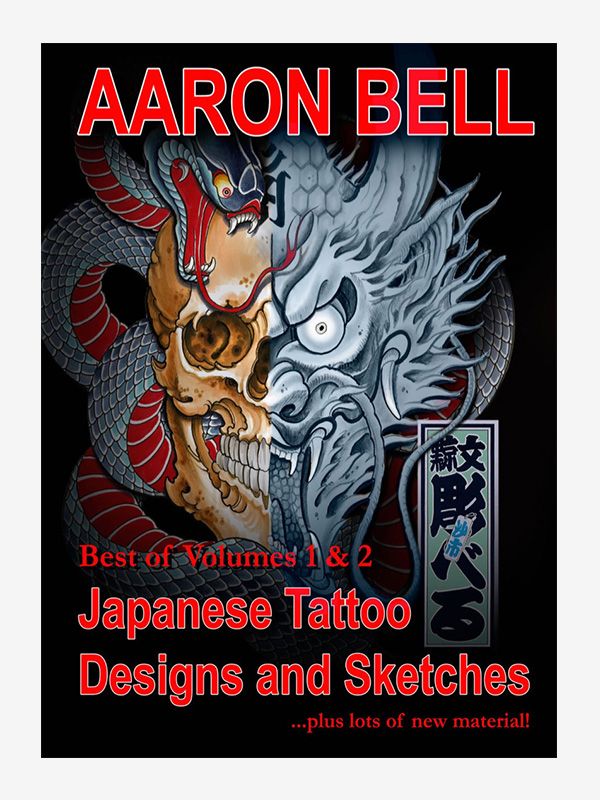 Japanese Tattoo Designs Sketches by Aaron Bell