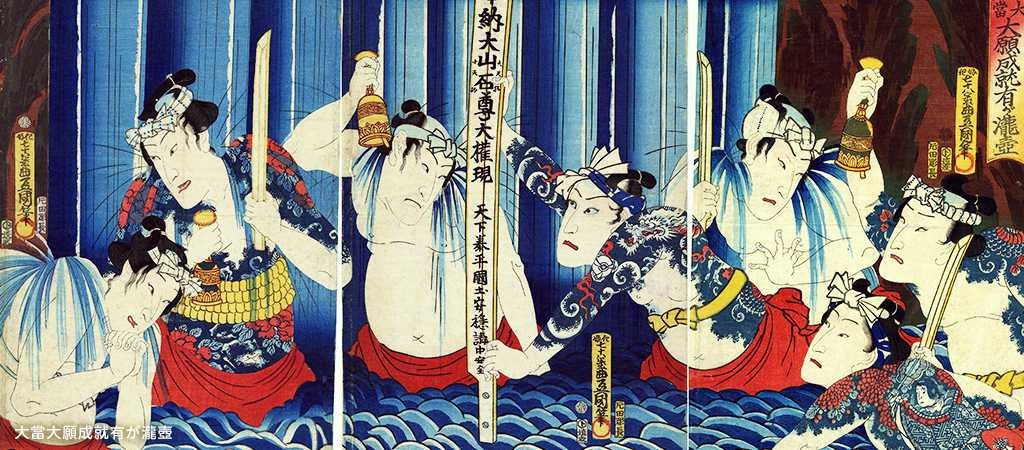 Hot Springs in Japan, painting