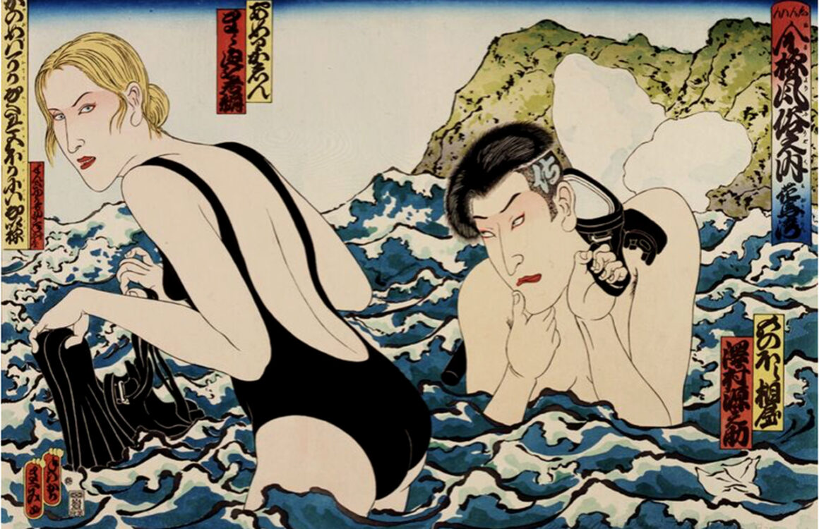 MasamiTeraoka, Today's Special, from 31 Flavors Invading Japan, 1981