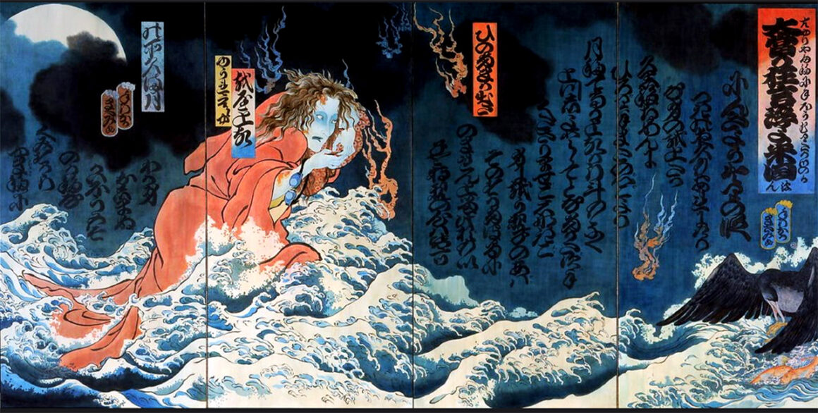 Masami Teraoka