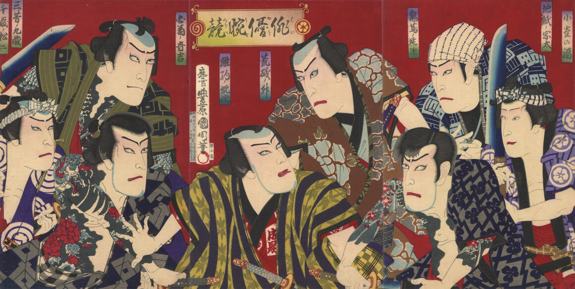 Triptych