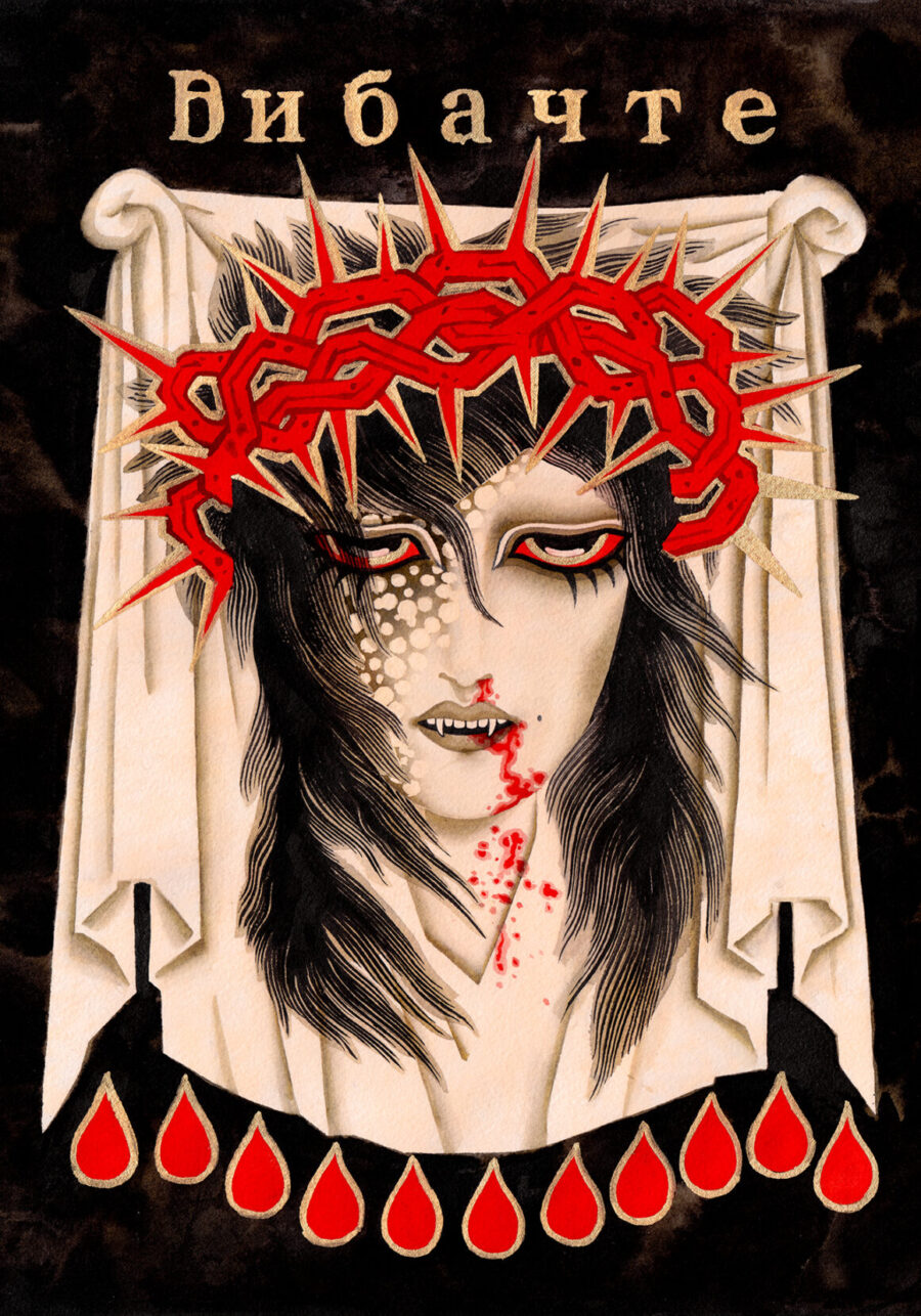 Print by Marcelina Urbanska, @marcelina.urbanska