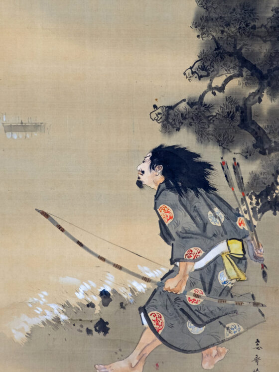Kikuchi Yosai