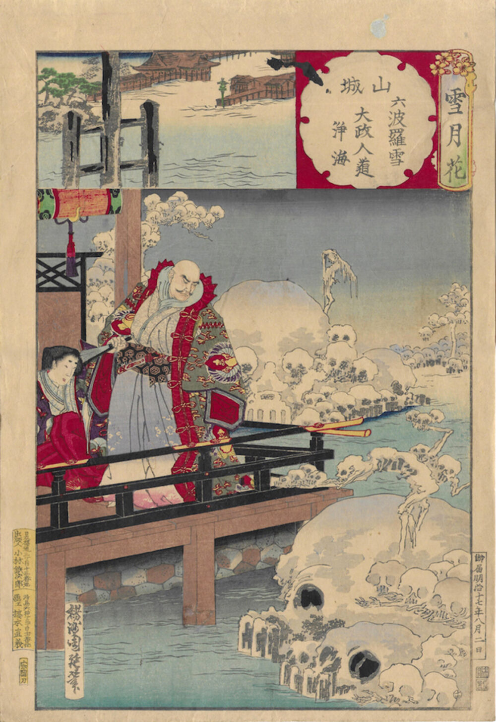Chikanobu Yoshu Yamashiro Neve a Rokuhara 1884