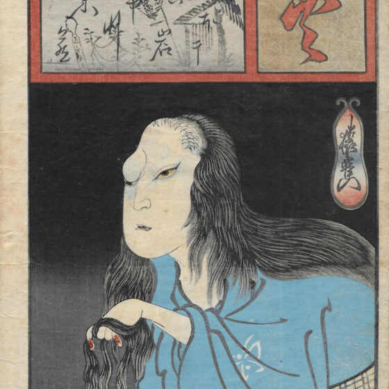 Enjaku L'attore Yonezo Ichikawa III ne il fantasma di Oiwa 1864