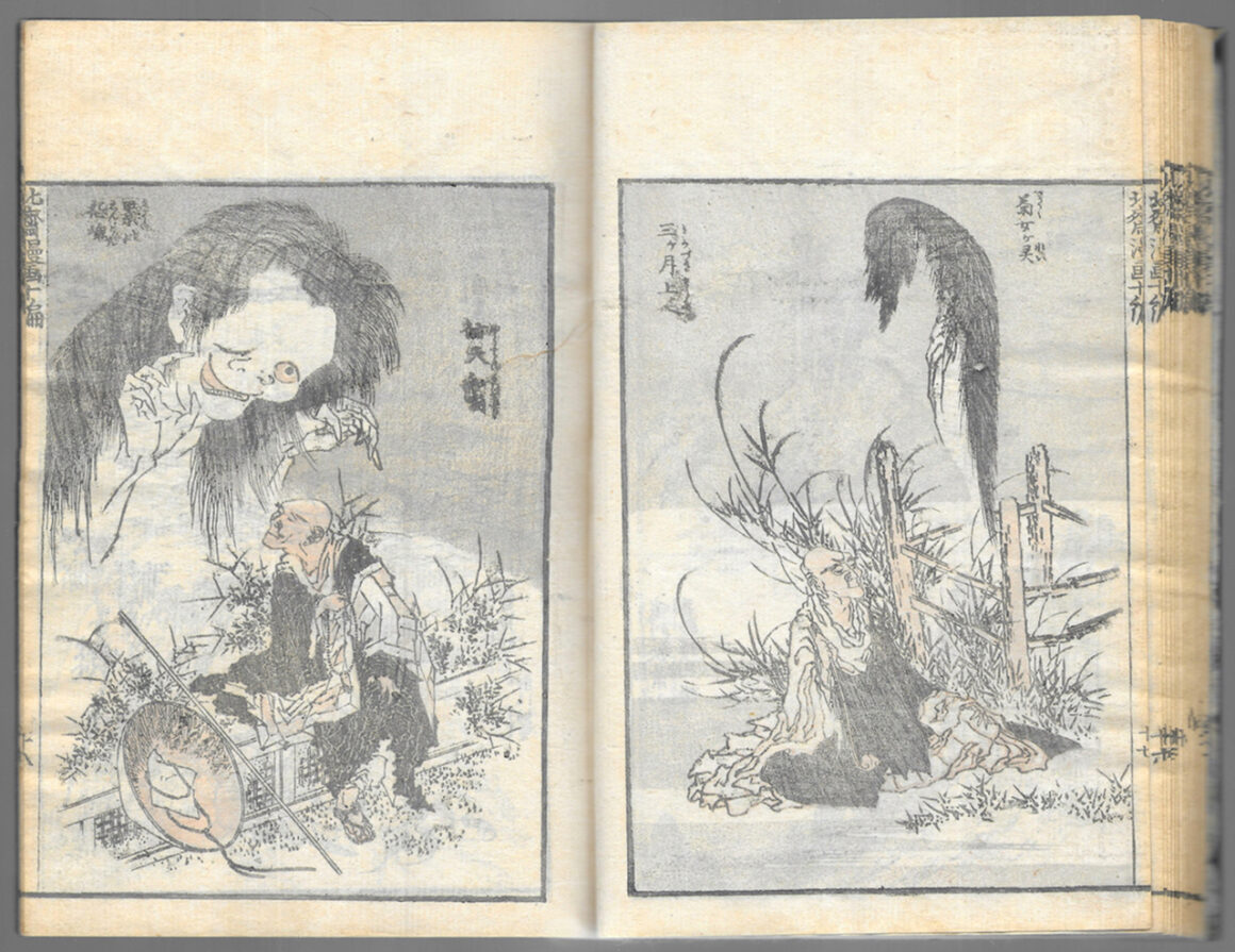 Hokusai Katsushika, Oiwa e Yurei_1850