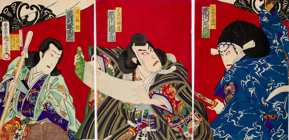 Tattoo culture, The Japanase Gallery, London