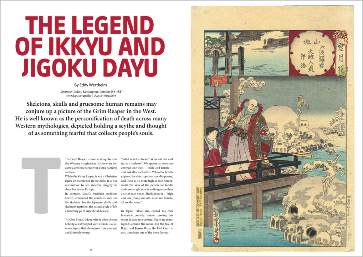 The legend of Ikkiyu and Jigoku Dayu