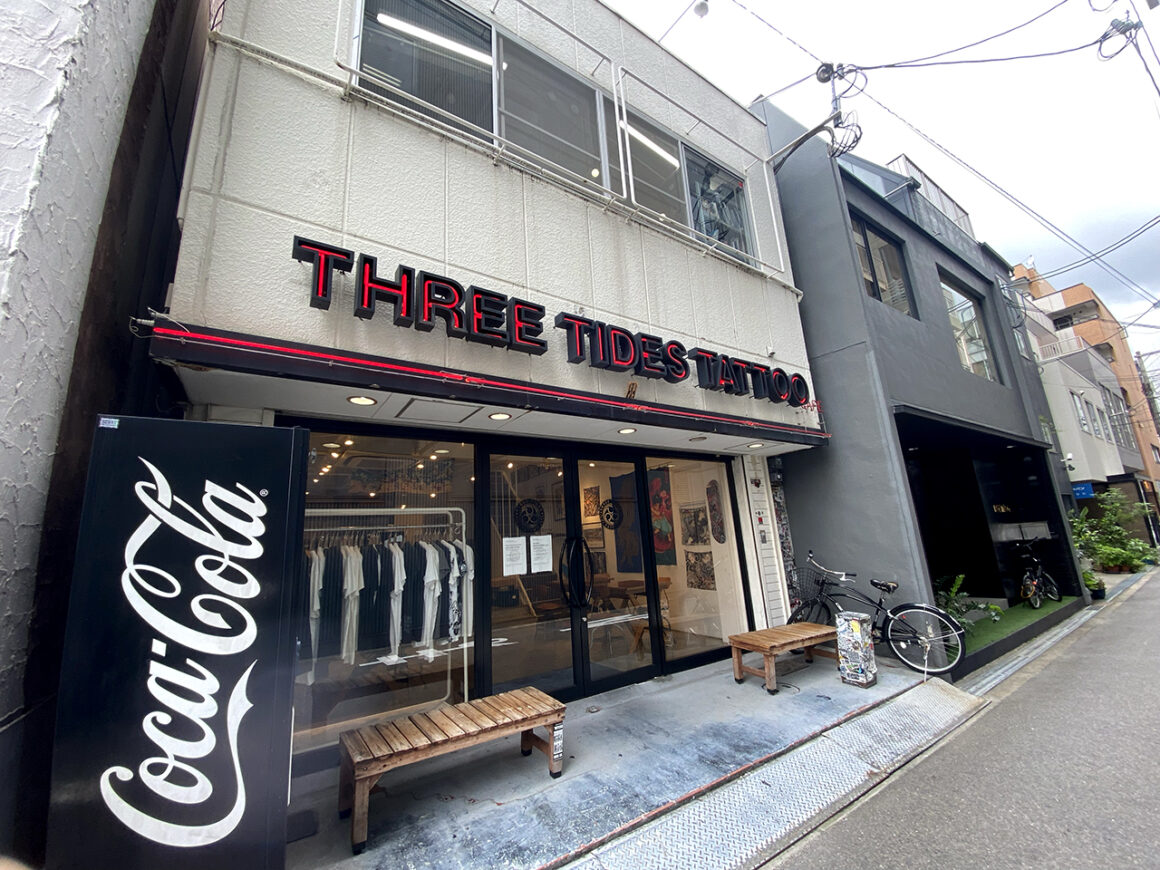 Le Tatouage des Trois Marées, Boutique de Tatouage d'Osaka