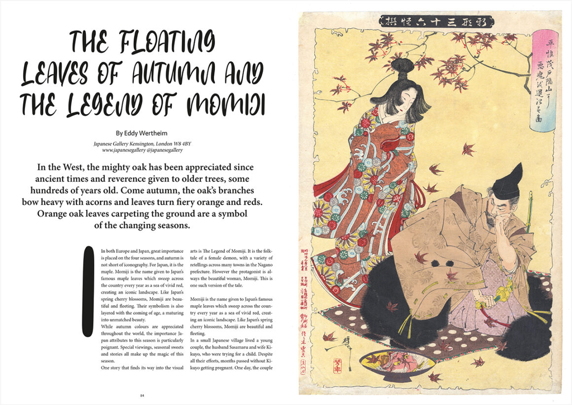 Tattoo culture by Japanese Gallery: the story of Momiji