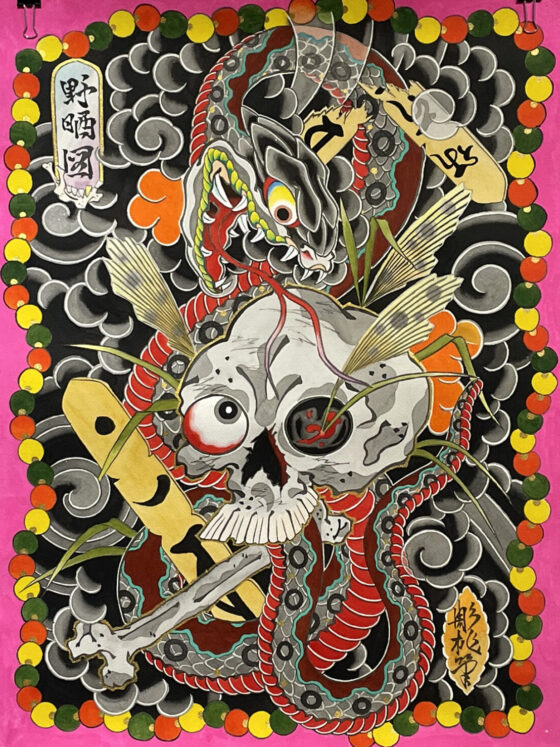 Horimomo, Nozarashi