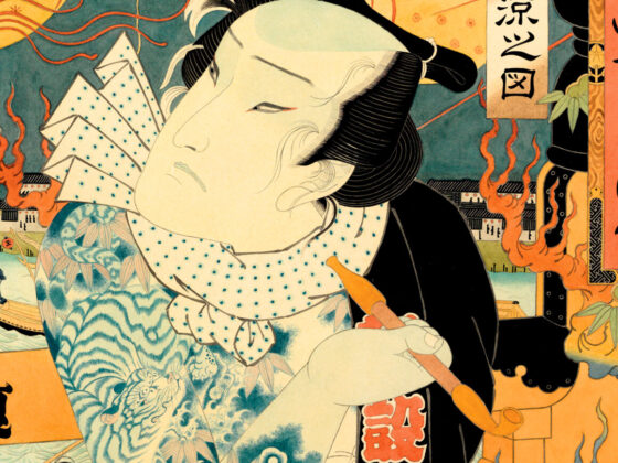 The Visionary Soul of Edo Horihiro