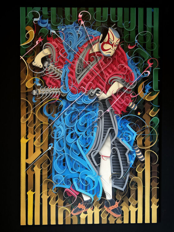 Keaps 25 Lettering The calligraphic stroke of Keaps - Tattoo Life