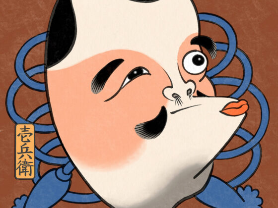 Hyottoko mask, from the book Liones and Drawings by ICHIBAY