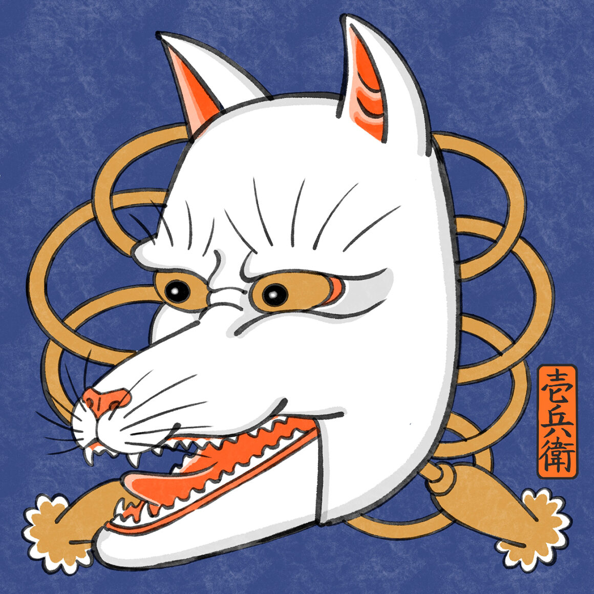 Masque Kitsune, tiré du livre Liones et Dessins d'ICHIBAY